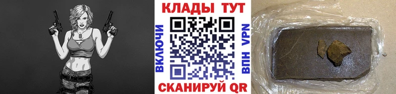 Купить наркотики Кострома Alpha-PVP  МЕФ  АМФ  Каннабис 
