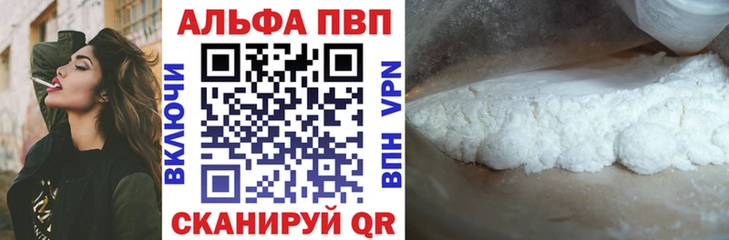 A-PVP кристаллы  mega рабочий сайт  мориарти состав  Кострома 