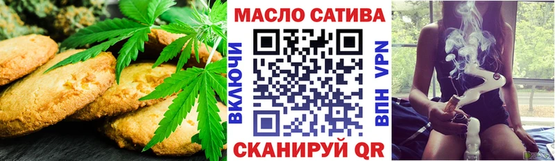 Canna-Cookies марихуана  что такое наркотик  Кострома 