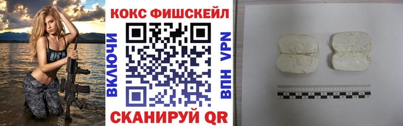 наркота  Кострома  Кокаин VHQ 