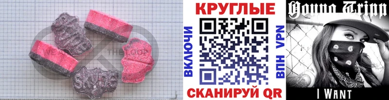 где купить   Кострома  Экстази Cube 