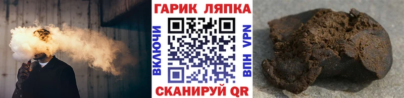 как найти закладки  Кострома  Гашиш Cannabis 