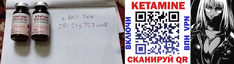 КЕТАМИН VHQ  Кострома 