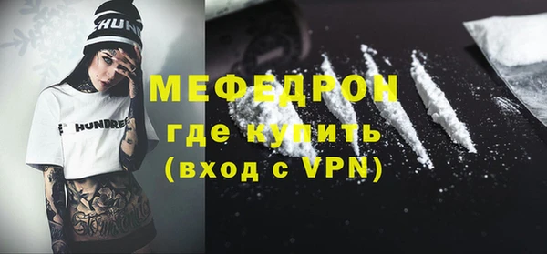 крисы Медвежьегорск