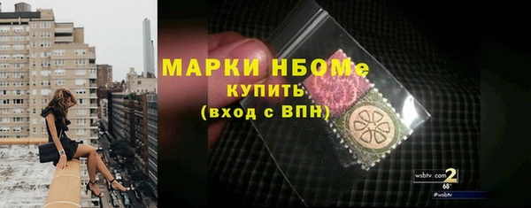 МДМА Артём