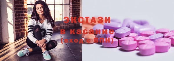 mix Бердск
