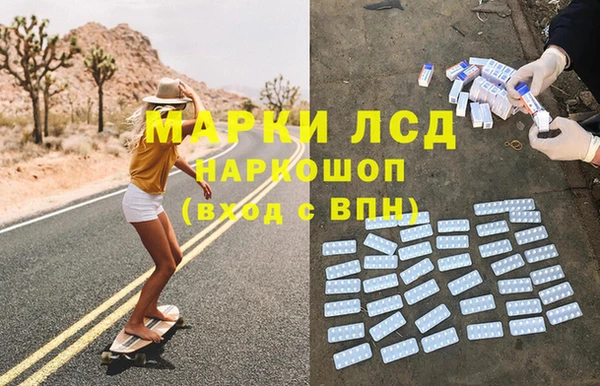 МДМА Артём