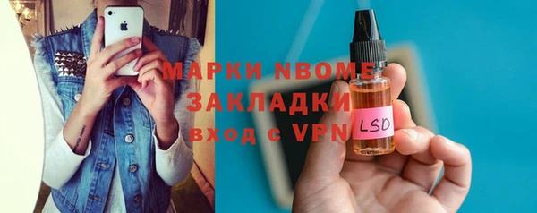 mdpv Медногорск