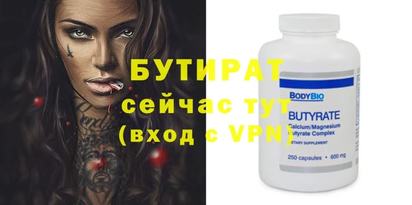 крисы Медвежьегорск