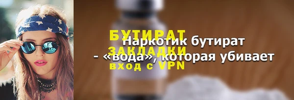 mdpv Медногорск