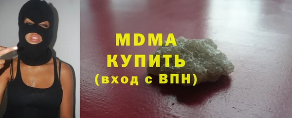 крисы Медвежьегорск