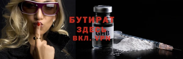 mdpv Медногорск