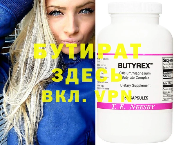 крисы Медвежьегорск