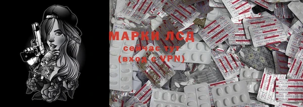 apvp Ачинск