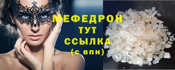 мет Мегион
