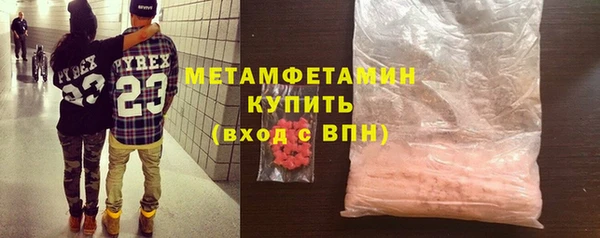 мет Мегион
