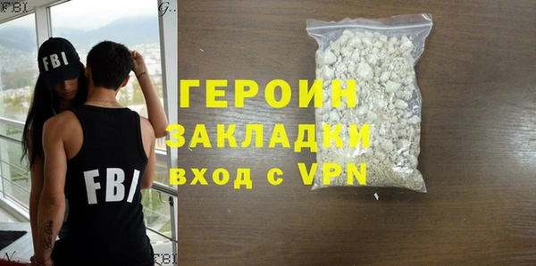 mdpv Медногорск