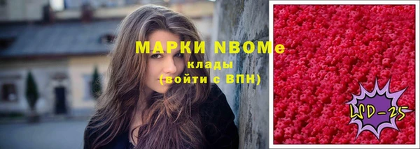 mix Бердск