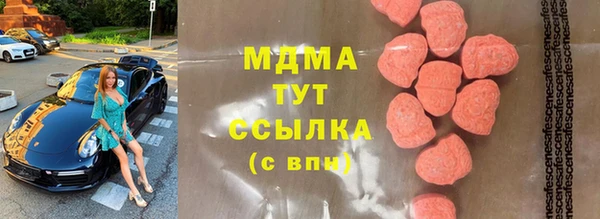МДМА Артём