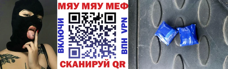 Мефедрон mephedrone  Кострома 