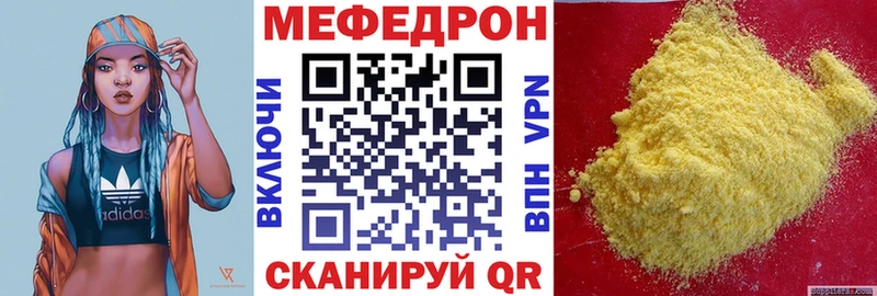 Мефедрон мука Кострома