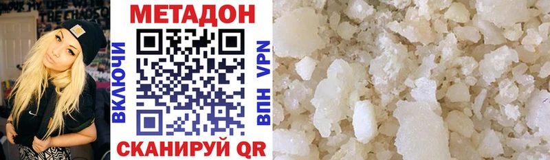 МЕТАДОН VHQ  маркетплейс клад  MEGA   Кострома  хочу наркоту 