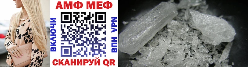 OMG онион Кострома Первитин мет