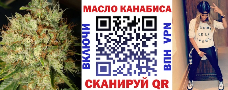 ТГК вейп  Кострома 