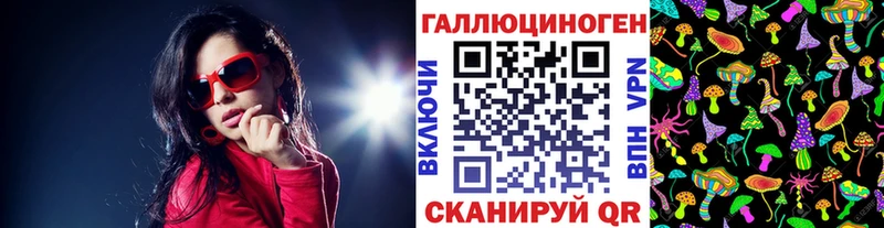 где купить наркоту  Кострома  Псилоцибиновые грибы мухоморы 